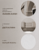 Арка Верона, универсальная ПВХ (белый ясень, 760*1300, 2300, толщина 300)