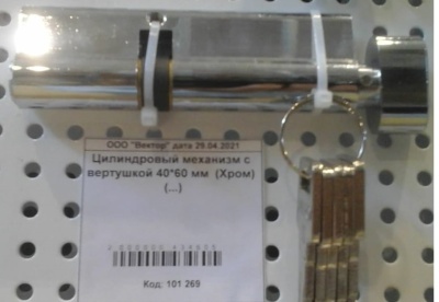 ЦМ 60В 40кл