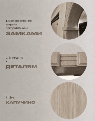 Капучино